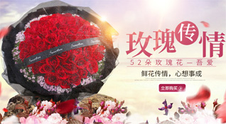 湖北黄冈市黄梅县杉木乡鲜花速递